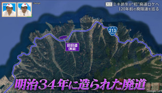 山中に眠る“120年前の廃隧道”を調査!大分・国東半島沿岸部の国道213号のルーツとなった旧旧道とは